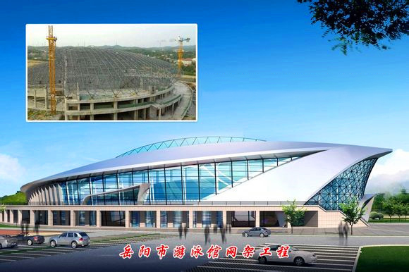 儋州游泳池网架