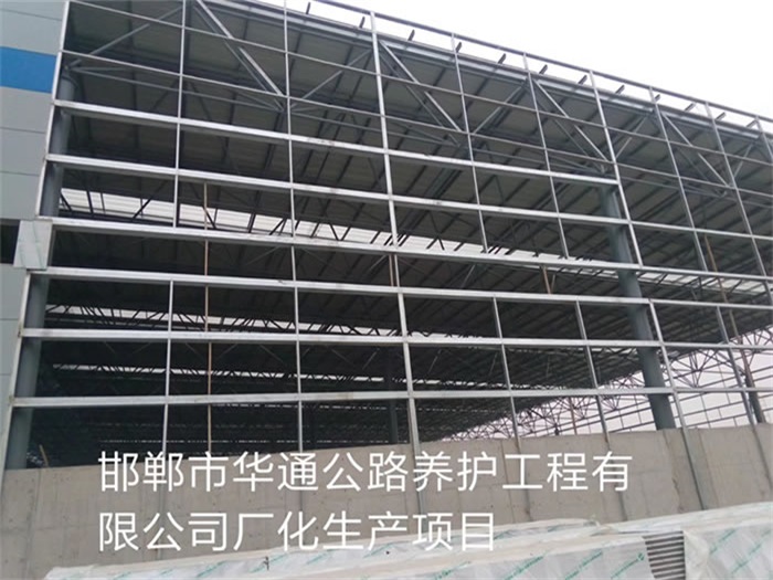 儋州华通公路养护工程有限公司长化生产项目
